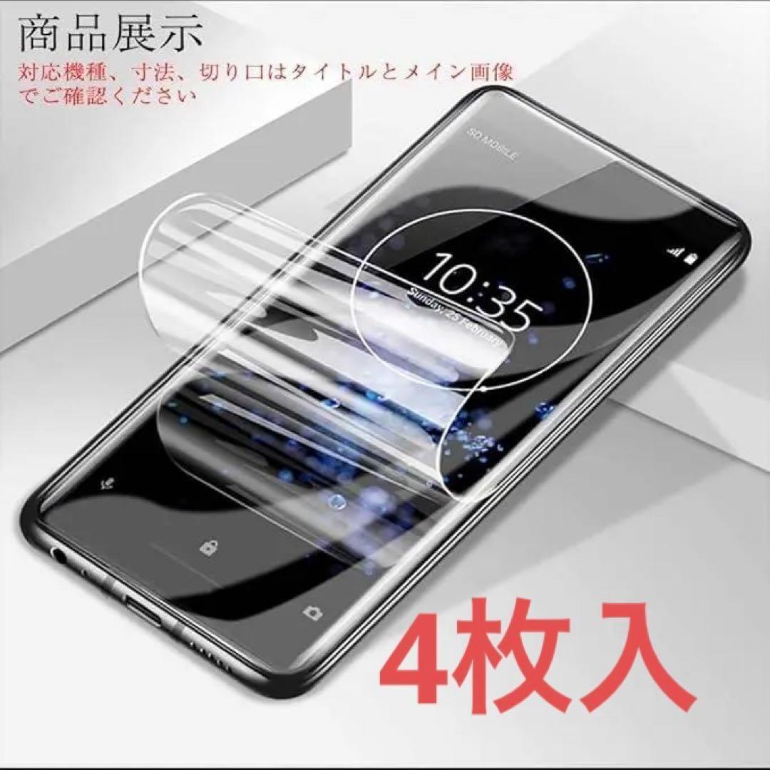 ★★保護フィルム・シート レノボIdeapad Duet 5 Chromebook拍卖