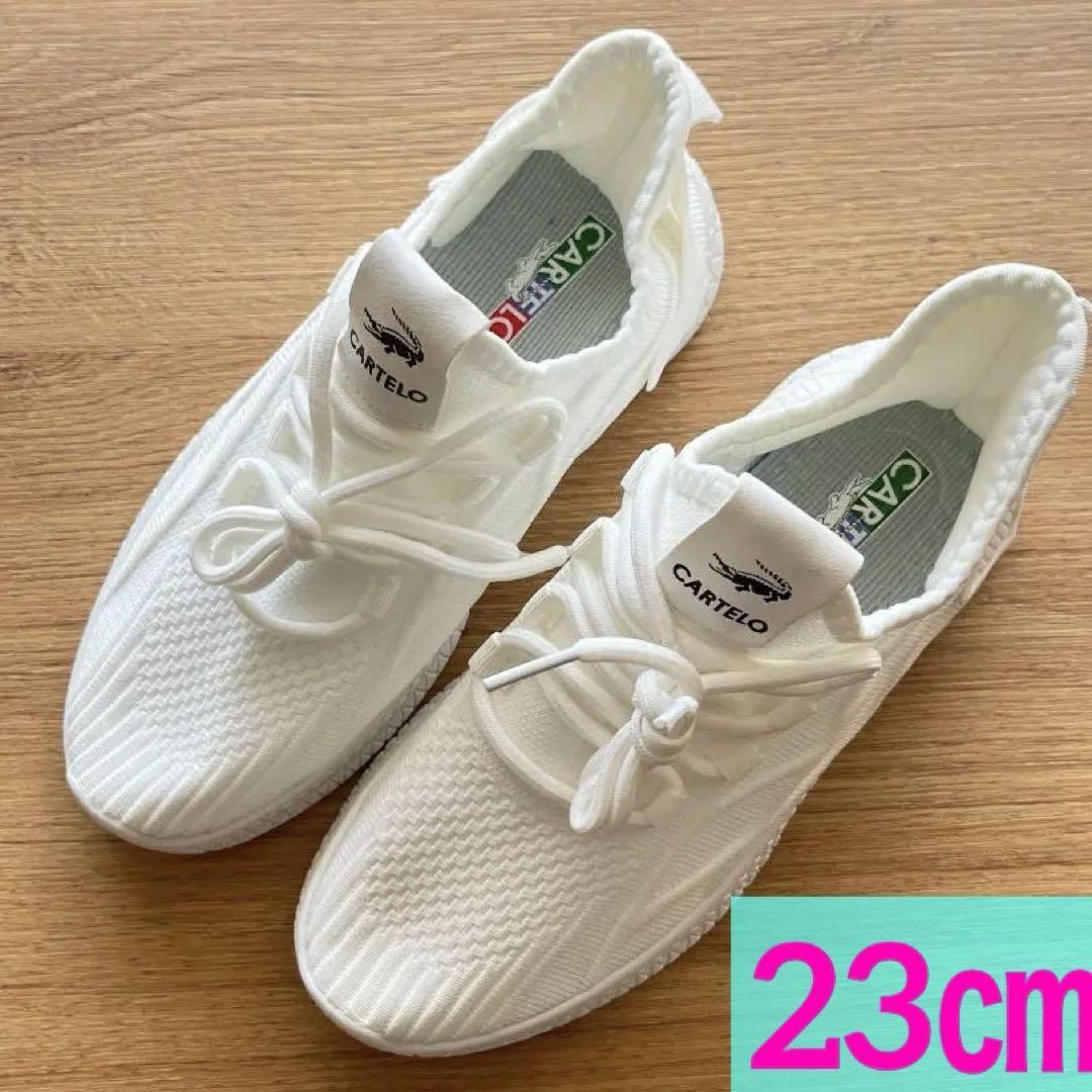 ★最終価格★CARTELO ホワイト スニーカー 約23cm レディース メッシュ拍卖