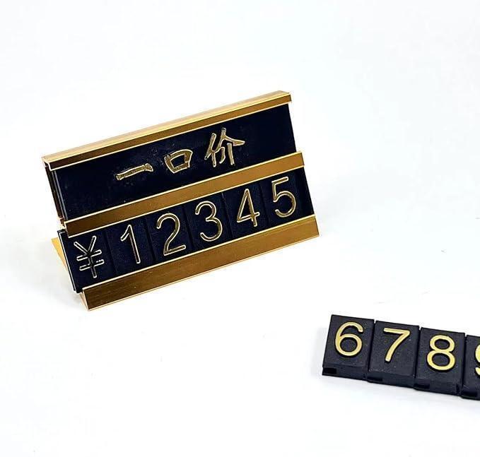 ★最終価格★価格台セット・プライスプレート拍卖