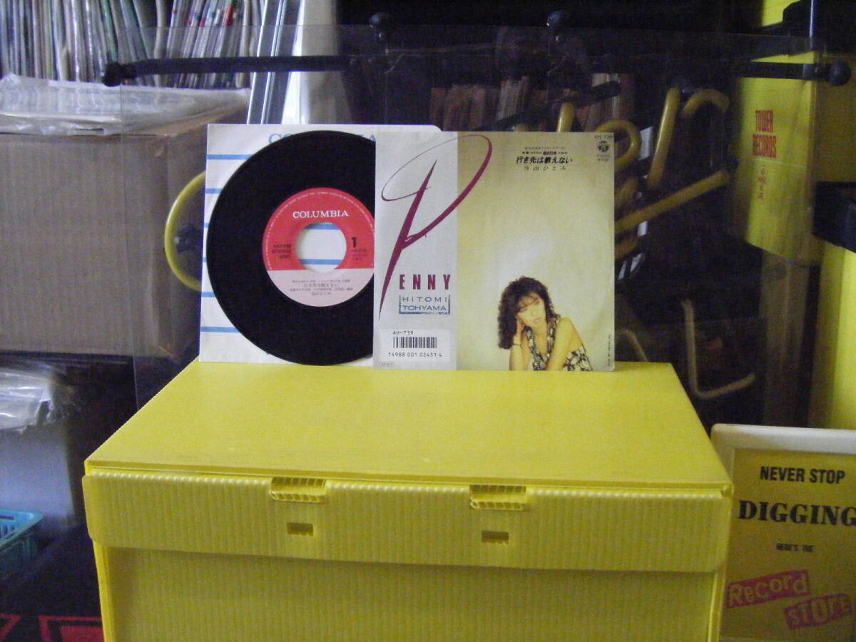 JS-158 当山ひとみ 行き先は教えない ※シングル盤 拍卖