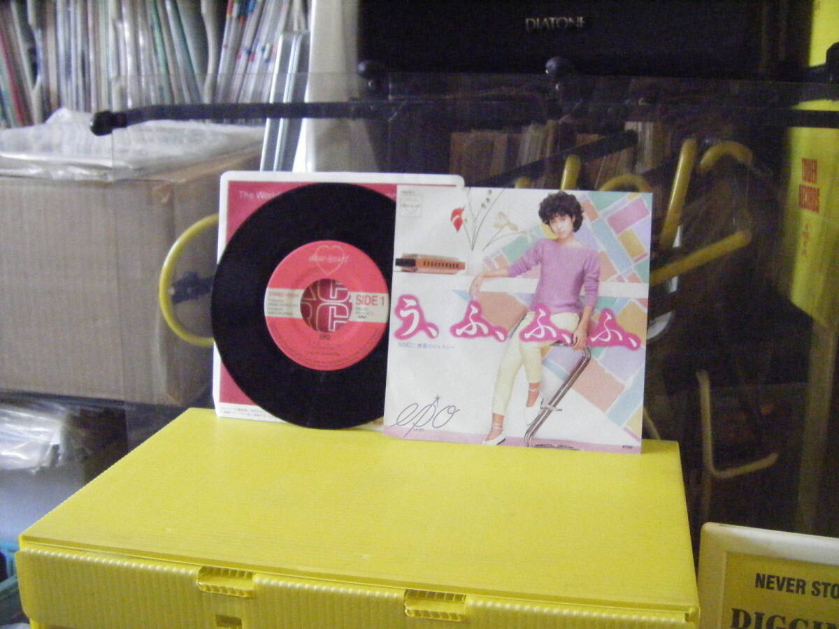 MS-100 epo う・ふ・ふ・ふ ※シングル盤 拍卖
