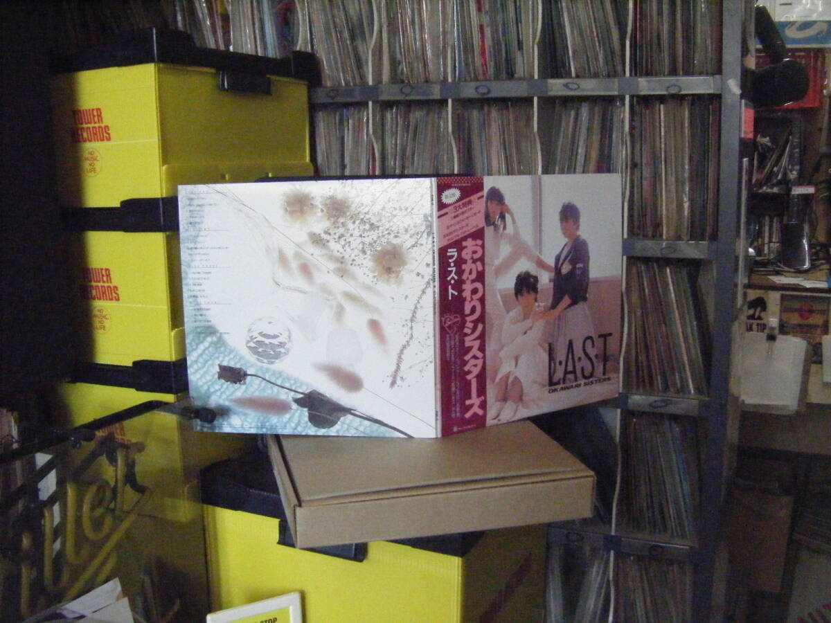 QL-52 おかわりシスターズ ラ.ス.ト. (帯付) 拍卖