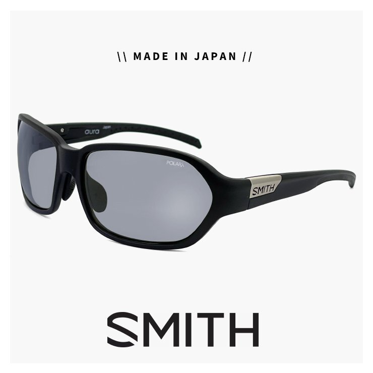 新品 日本製 SMITH Aura オーラ Matte Black X-Gray 27 スミス 明るい 偏光サングラス 釣り 釣り用 メーカー ブランド 偏光 レンズ拍卖