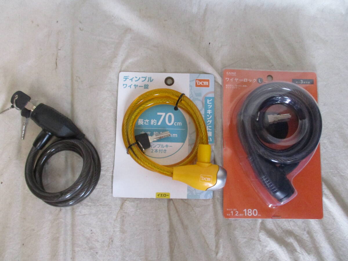 B-2.  放出品  タイヤロックチェーン  3本  一括で・・・拍卖