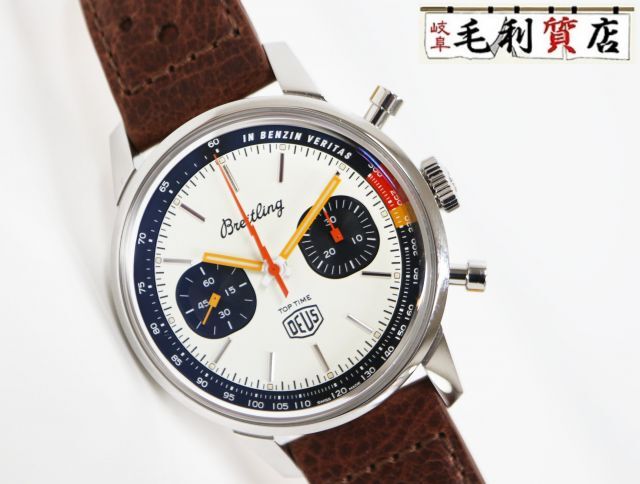 ブライトリング BREITLING A23310 トップタイム デウス 1500本限定 ステンレス 自動巻き メンズ【中古】時計拍卖