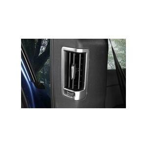 高品格♪ サテンシルバー リア エアコン ダクト カバー ボルボ XC90 D5 B5 B6 T5 T6 T8 AWD モ-メンタム Rデザイン インスクリプション拍卖