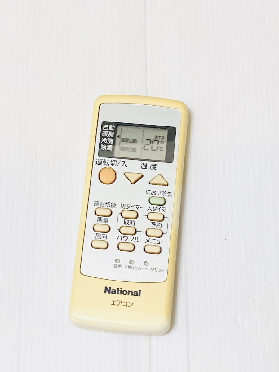 87X1 ナショナル A75C3026 エアコン用リモコン CS-227BB/CS-22BGH/CS-22BJH/CS-22GHE4/CS-25GHE4/CS-28GHE4/CS-40GH2E4/CS-50GH2E4等拍卖