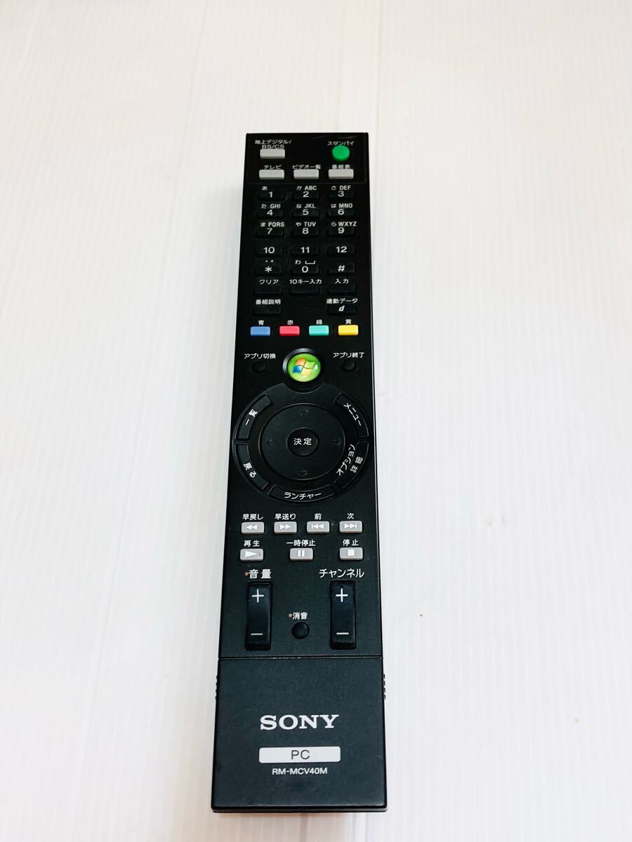 ソニーSONY VAIO用マルチリモコン RM-MCV40M ブラック 動作品拍卖
