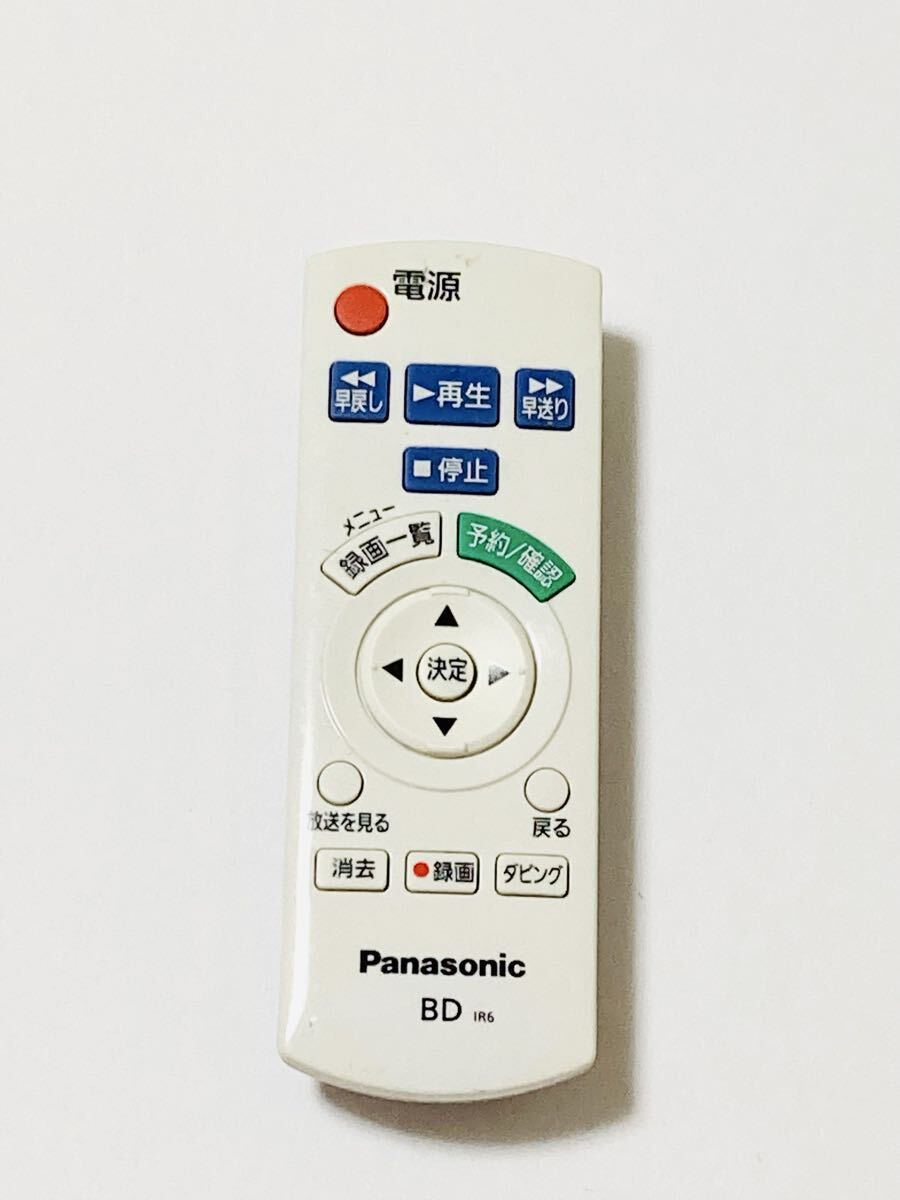 美品 Panasonic ハイビジョンブルーレイディスクレコーダー用シンプルリモコン N2QAYB000552 動作品拍卖