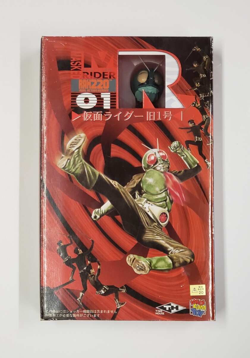 メディコム・トイ RAH220-01 仮面ライダー 旧1号 拍卖