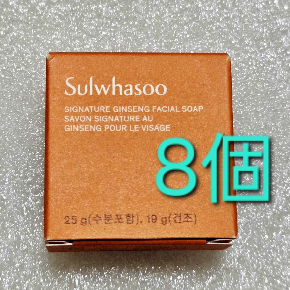 雪花秀 ソルファス シグネチャー ジンセン フェイシャル ソープ 25g ×8 (Sulwhasoo Signature Ginseng Facial Soap) 200g拍卖