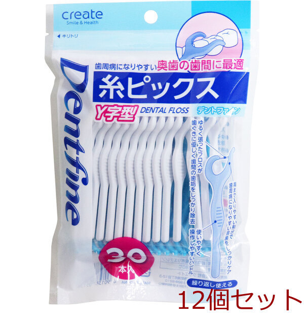 デントファイン 糸ピックス Y字型 30本入 12セット拍卖