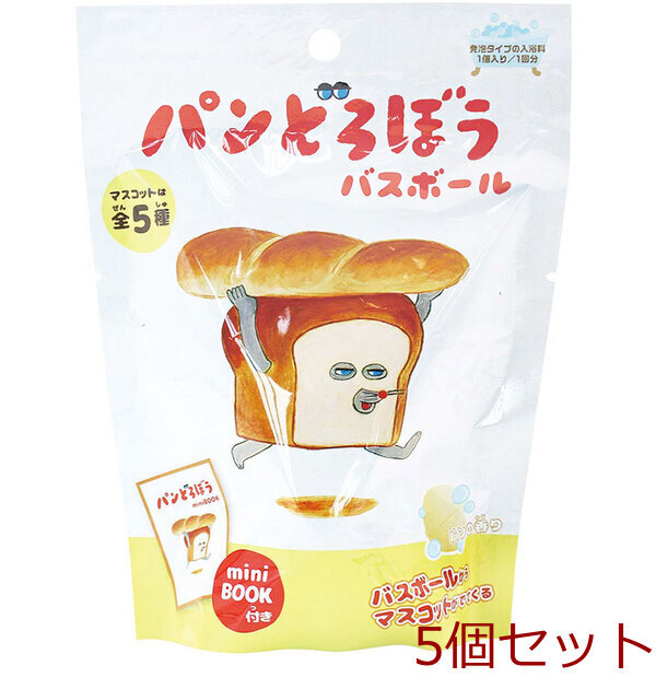 パンどろぼう バスボール ミニブック付き パンの香り 60g 1回分 5個セット拍卖