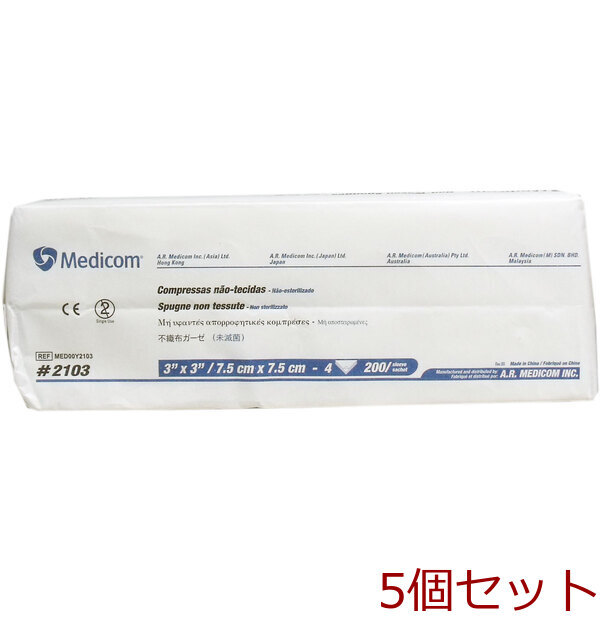 不織布ガーゼ 4つ折 7.5cm×7.5cm 200枚入 5セット拍卖