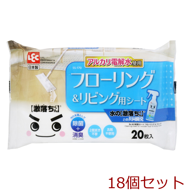 Ba水の激落ちシートフローリング&リビング20枚入 18セット拍卖
