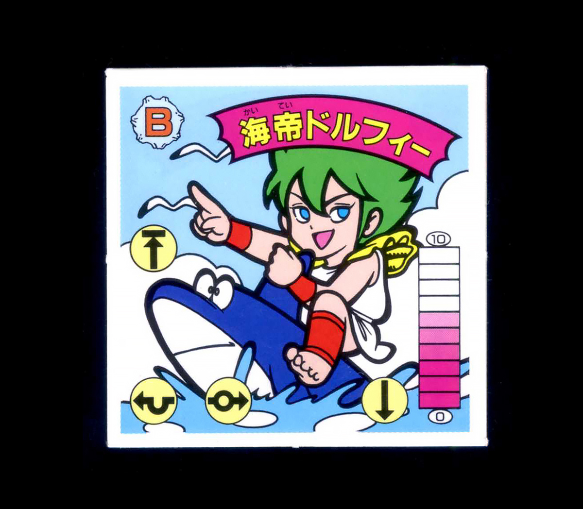 【完品~超完品クラス】 ガムラツイスト 海帝ドルフィー 銀アルミ トリプル 12弾 ラーメンばあ 大量出品中 マイナーシール拍卖