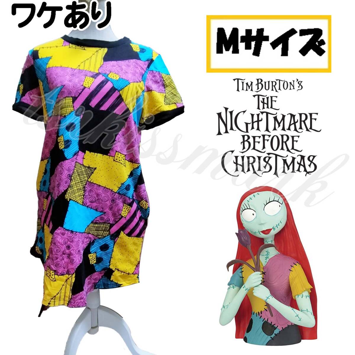 【Mサイズ】ナイトメアビフォアクリスマス サリー 半袖Tシャツ ワンピース 拍卖