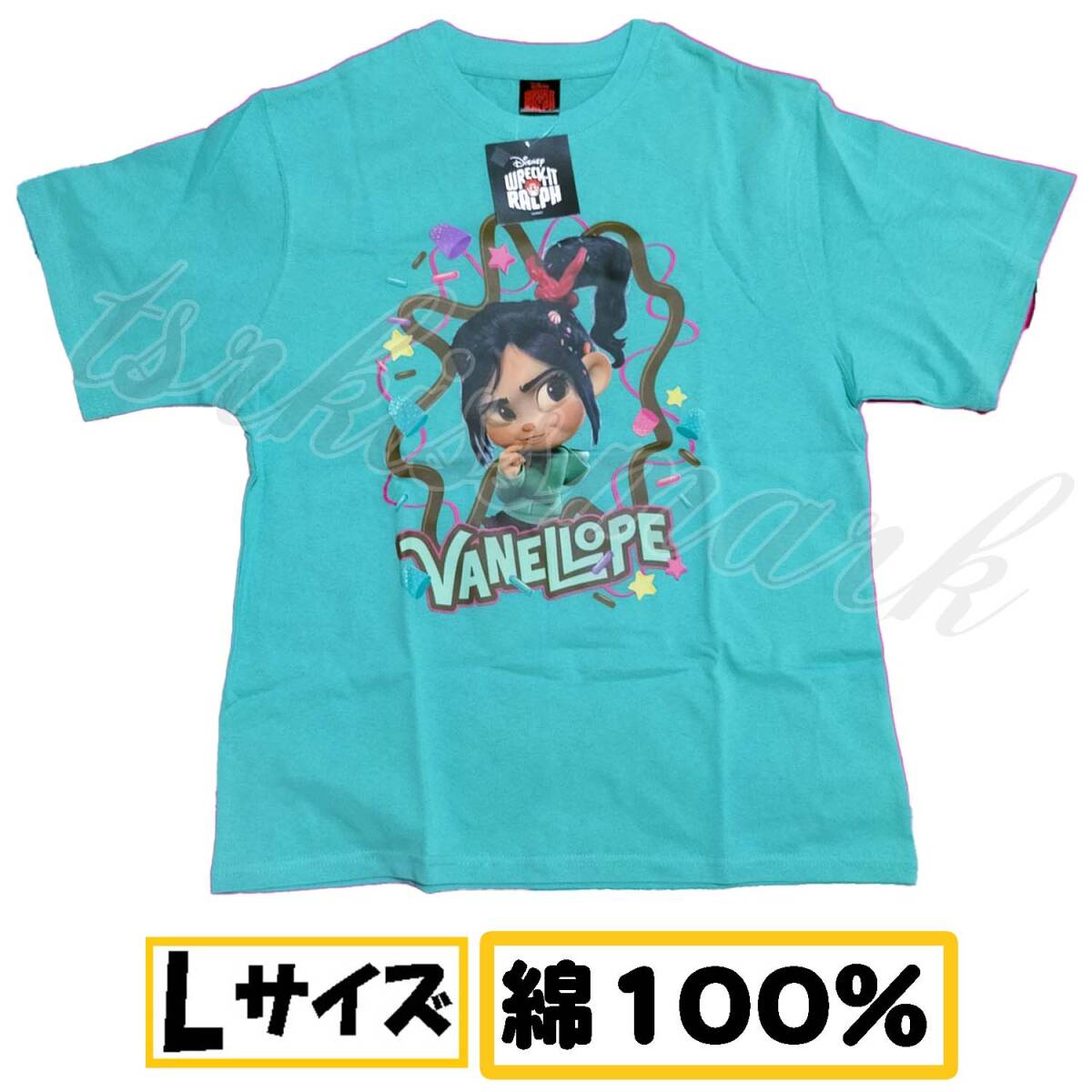【Lサイズ】シュガーラッシュ ヴァネロペ 半袖Tシャツ 丸首 綿100%拍卖