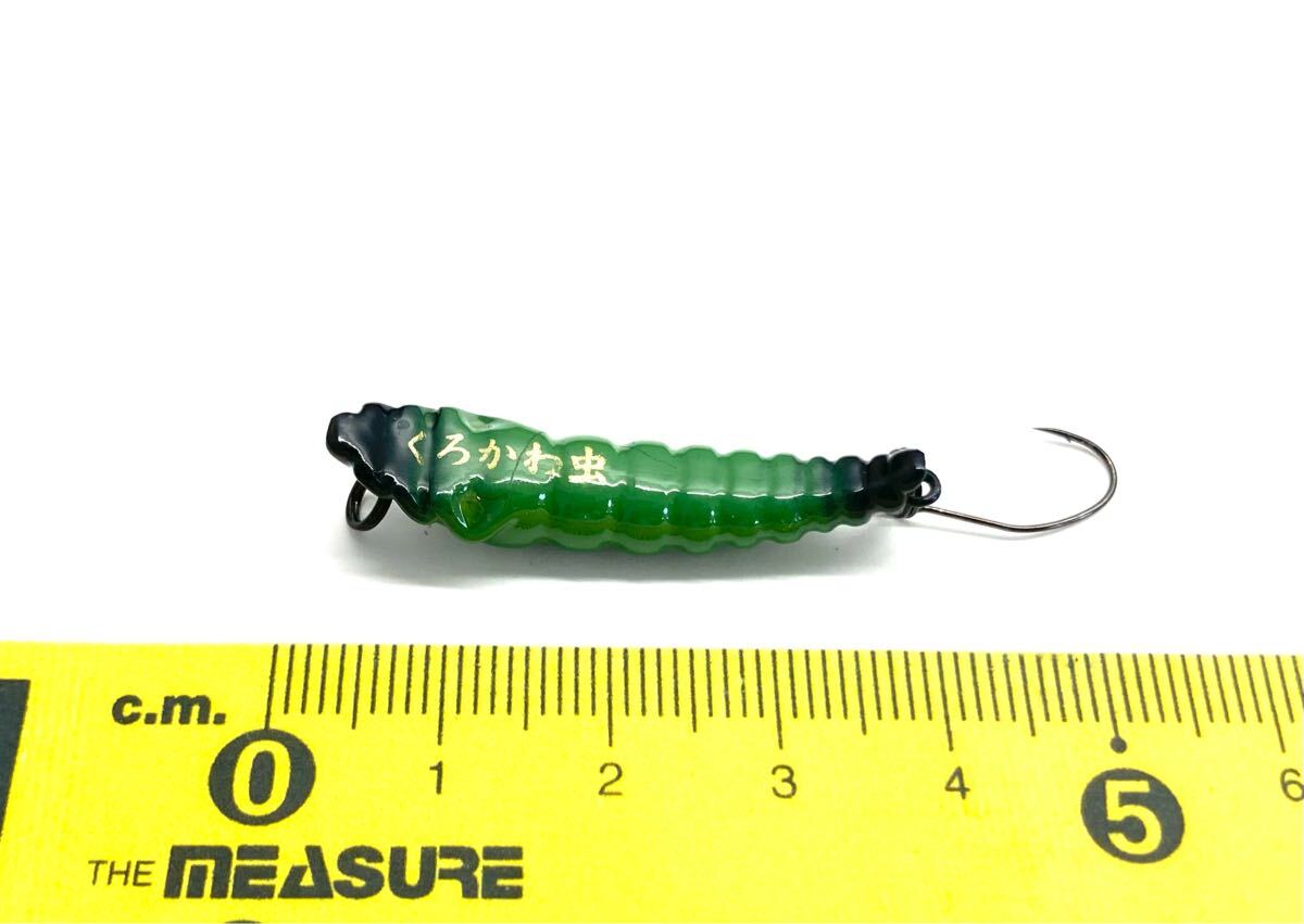 美品☆ジャクソン くろかわ虫 検索(釣猫) 管釣り拍卖