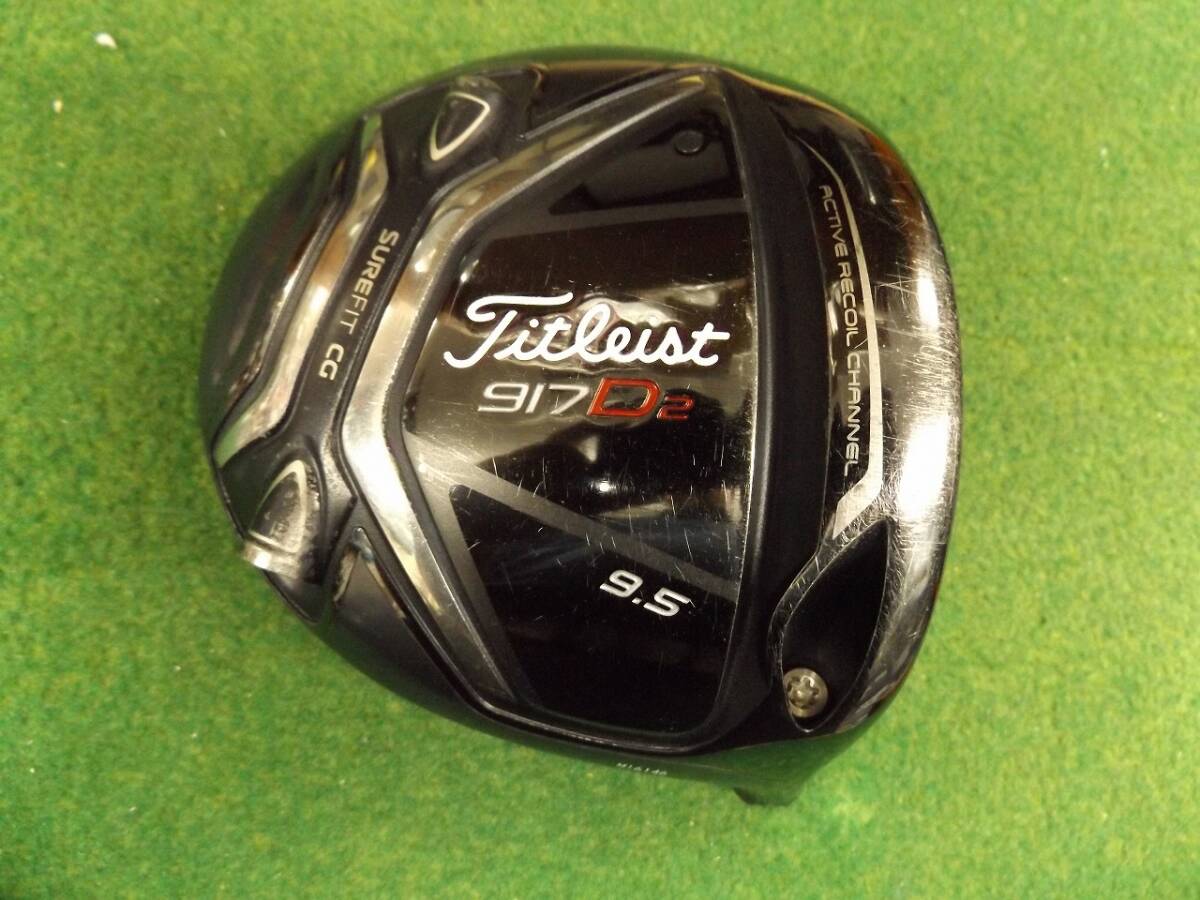 【税込】1339 917 D2 9.5° ヘッド単品 カバー無 タイトリスト ドライバー .797092拍卖