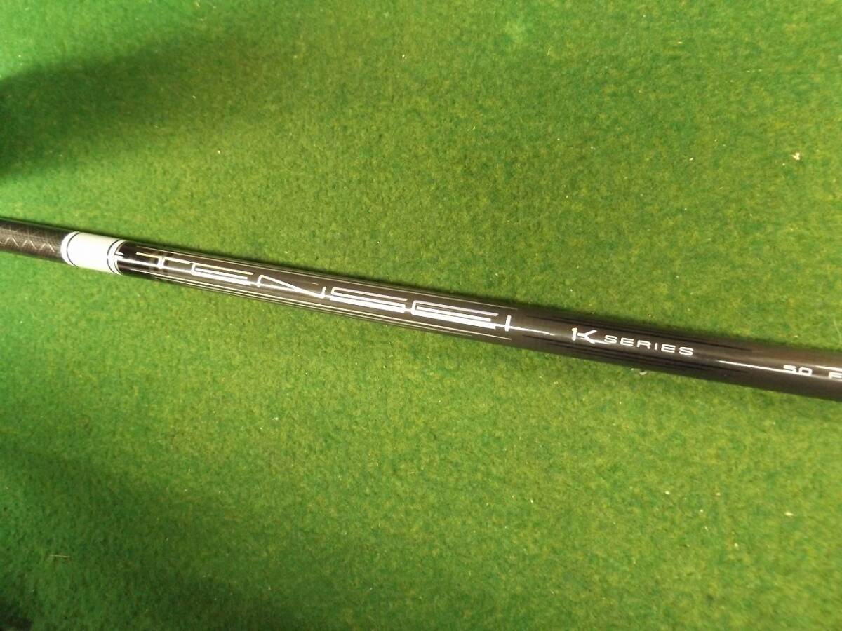 【税込】566 TENSEI PRO WHITE 1K 50 X-FLEX 42インチ 三菱 テンセイ ホワイト シャフト単品 .971331拍卖