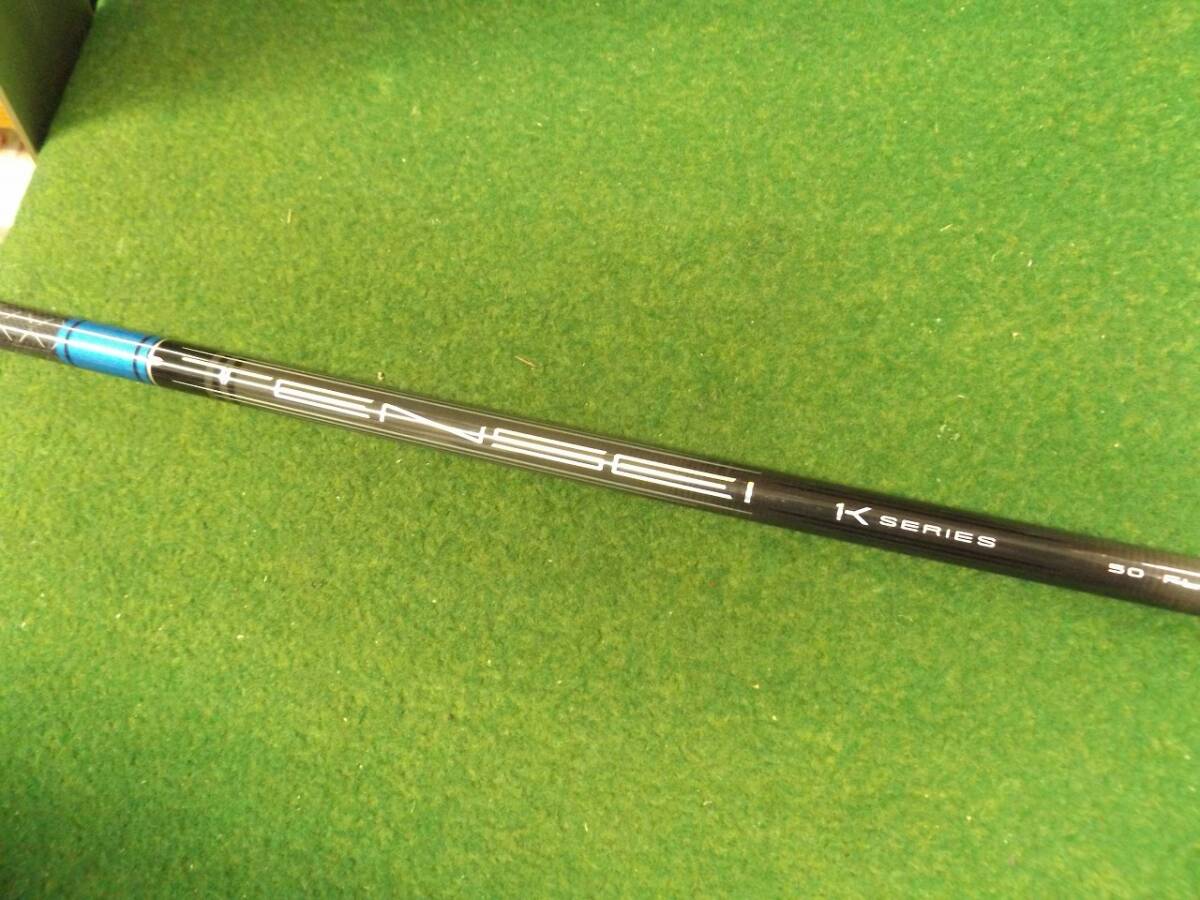 【税込】601 TENSEI PRO BLUE 1K 50 X-FLEX 43.25インチ 三菱 テンセイ ブルー シャフト単品 .969512拍卖