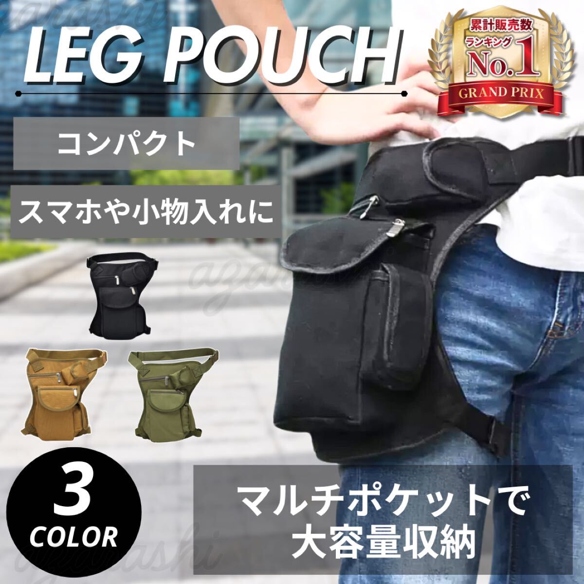 レッグポーチ レッグバッグ アウトドア ヒップ ウエスト サバゲー バイク 釣り ブラック ベージュ カーキ 自転車 登山 釣り ミリタリー拍卖