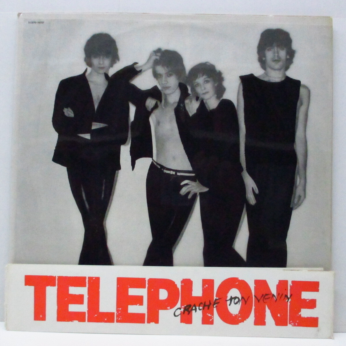 TELEPHONE(テレフォン)-Crache Ton Venin (France オリジナル LP+ヌードインナー、初拍卖