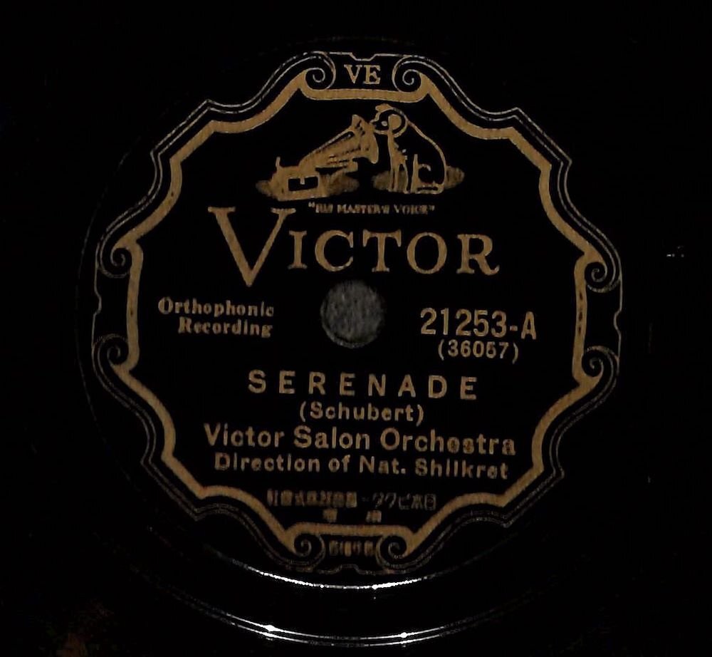 GY0695 SP盤 「SERENADE (Schubert)」 / 「SERENADE (Rimpianto Toselli)」Victor Salon Orchestra拍卖