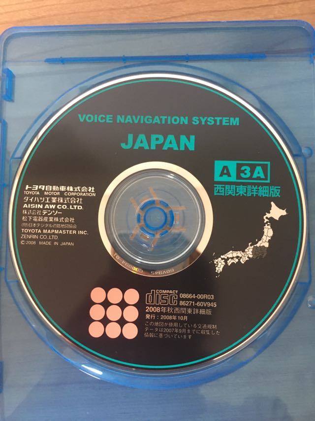 トヨタ純正 トヨタ DVD-ROM DVDナビ ボイスナビゲーションシステム 西関東詳細版 2008年 秋拍卖