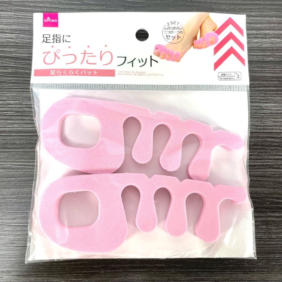 【一度使用】ダイソー DAISO 足指パッド 足指 足 パッド 足らくらくパッド 足指にぴったりフィット ピンク拍卖