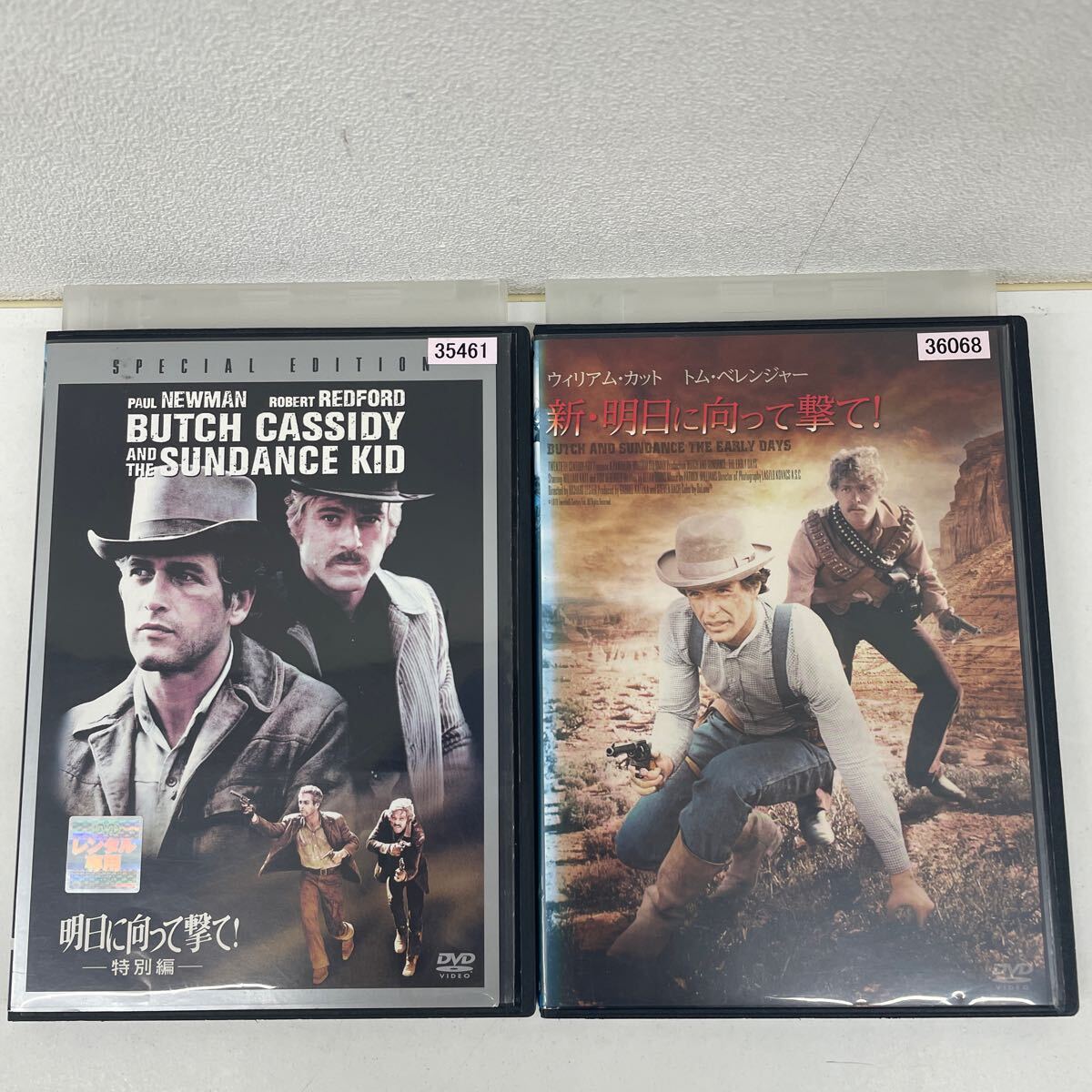 DVD 映画 洋画 明日に向って撃て! 特別編 + 新・明日に向って撃て! 全2巻 ポール ニューマン ロバート レッドフォード レンタル落ち 拍卖