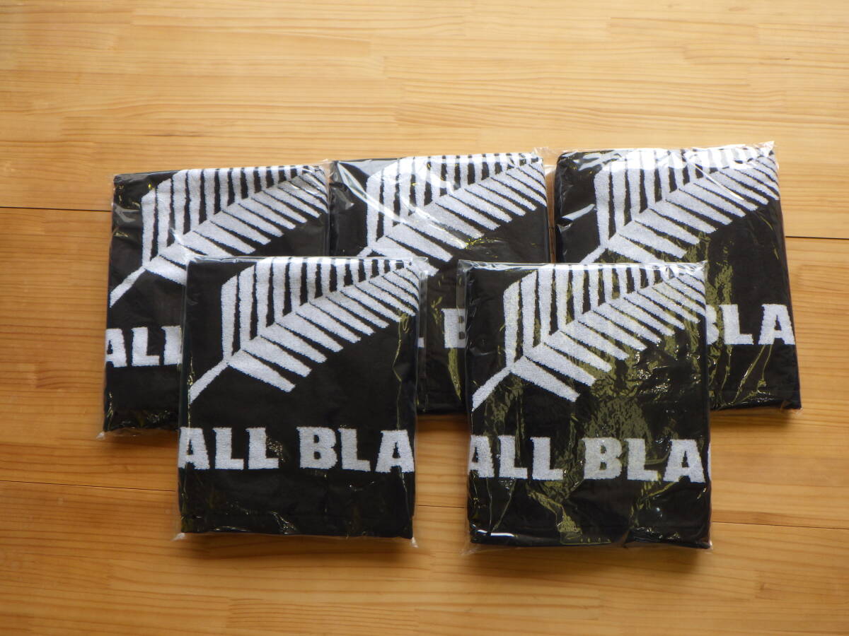 タオル All Blacks AB32890 オールブラックス ジャガードバスタオル 5枚セット 参考価格 3500円(1枚あたり)拍卖