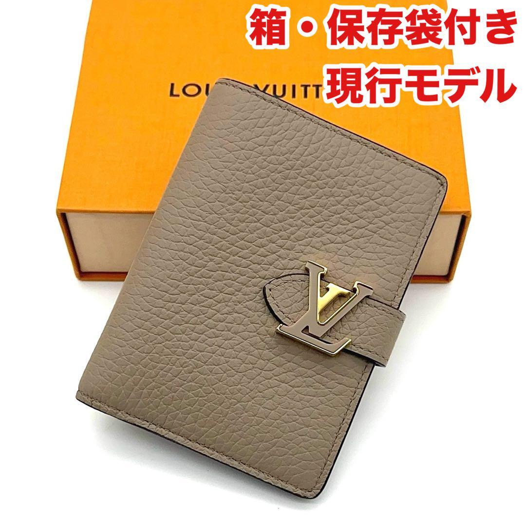 ☆売り尽しセールお値下げ中【極美品】現行 箱・保存袋付き LOUIS VUITTON ルイヴィトン LVヴェルティカル ウォレット コンパクト 折り財布拍卖