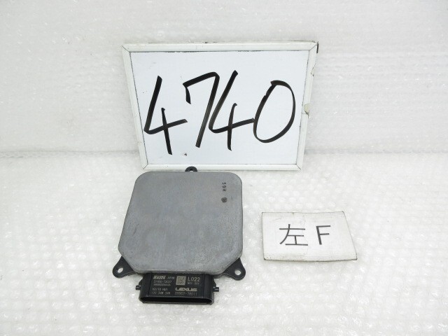 27年 レクサス NX200T DBA-AGZ10 左バラスト ライトコントロールユニット 89907-78051 202247 4740拍卖