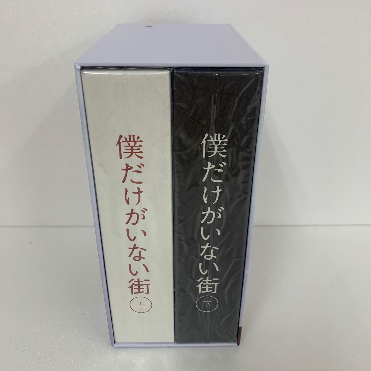 ☆Blu-ray☆僕だけがいない街 上下 Blu-ray-BOX 完全生産限定版 拍卖