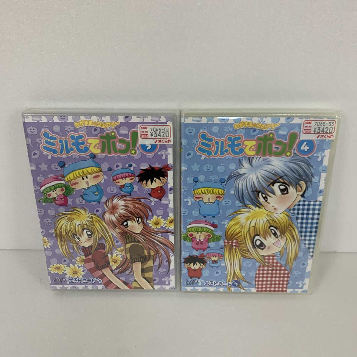 ☆未開封品☆ DVD ミルモでポン! 3巻・4巻セット売り拍卖