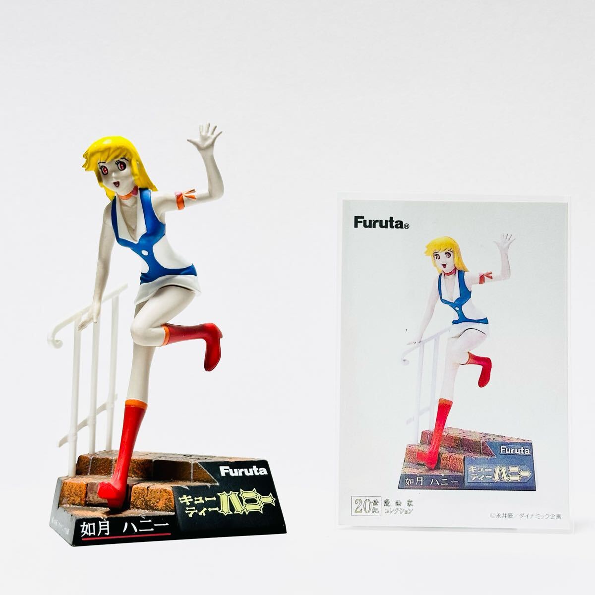 Furuta 20世紀漫画家コレクション 永井豪の世界 / 013 如月ハニー (コミックス版)拍卖