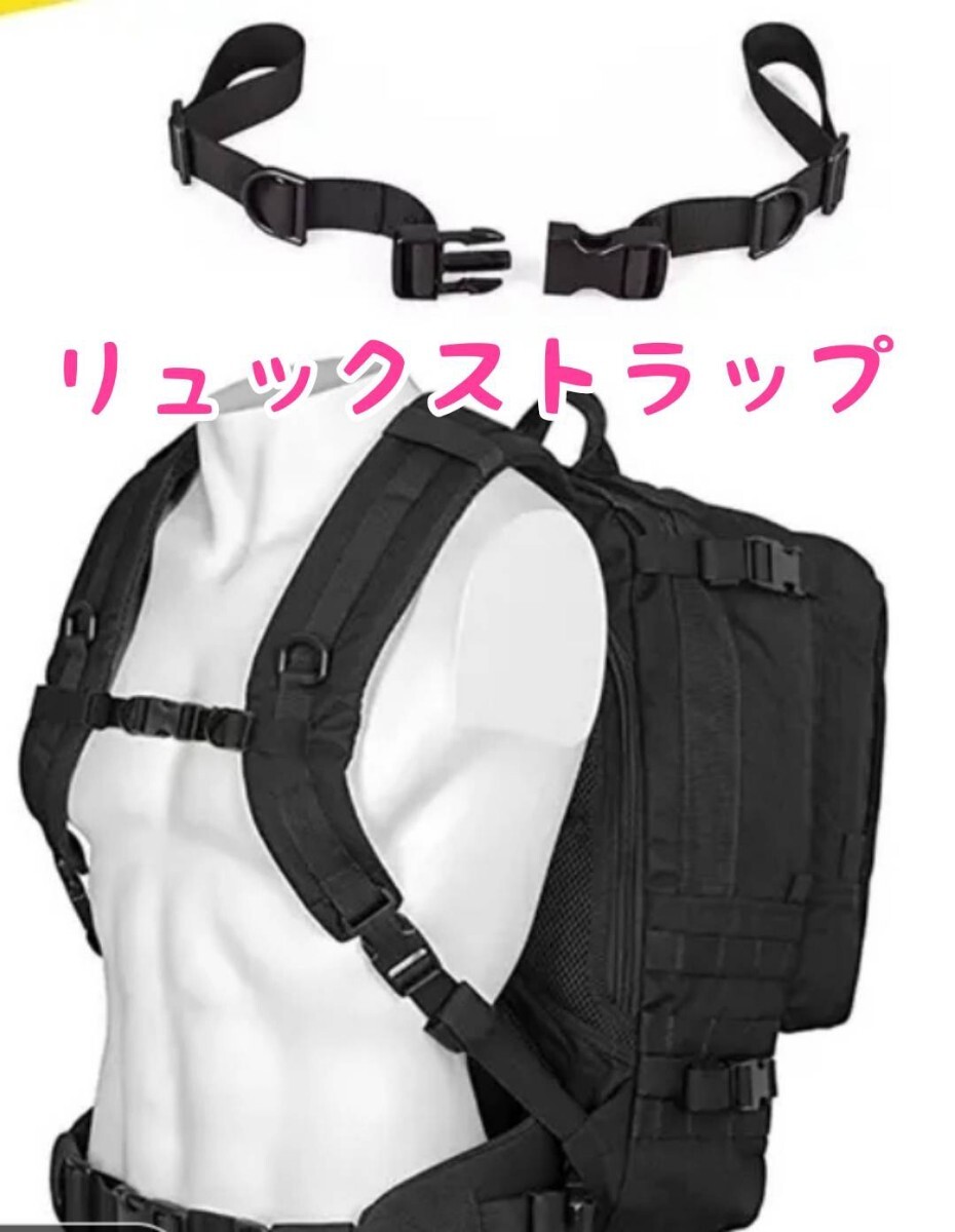 リュックストラップ拍卖