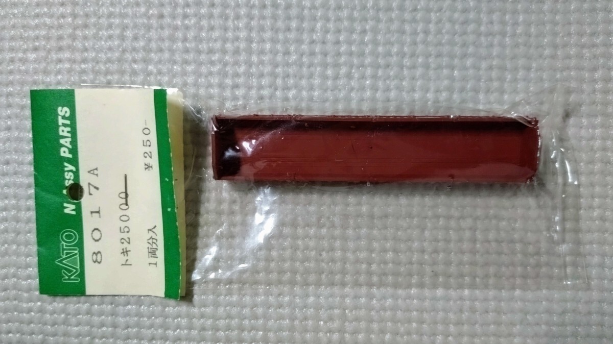 KATO Assyパーツ 8017A トキ25000 (28943) ボデイ拍卖