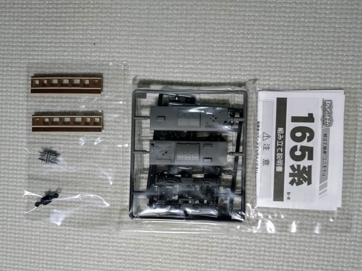 Bトレインショーティー BR1 165系 ムーンライト 茶 中間車拍卖