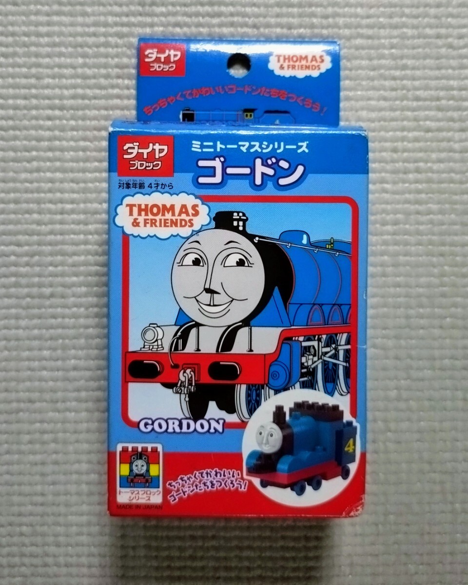内袋未開封 ダイヤブロック ミニトーマスシリーズ ゴードン拍卖