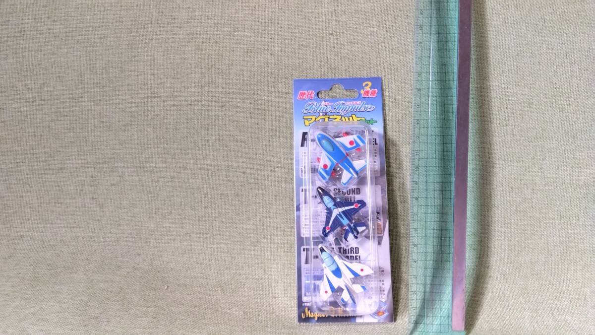 航空自衛隊 マグネット 3機 ブルーインパルス 初代F-86F/2代T-2/3代T-4 丸彰 未開封拍卖