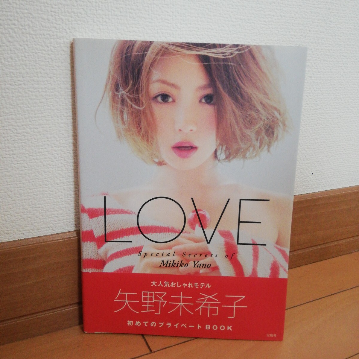 矢野未希子 「LOVE Special Secrets of Mikiko Yano」拍卖