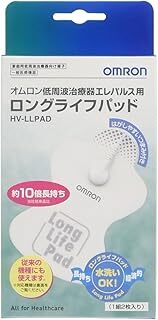 OMURON オムロン 低周波治療器用 ロングライフパッド HV-LLPAD拍卖