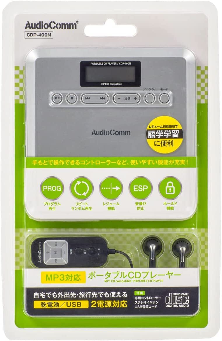 AudioComm オーム電機 MP3対応ポータブルCDプレーヤー CDP-400N拍卖