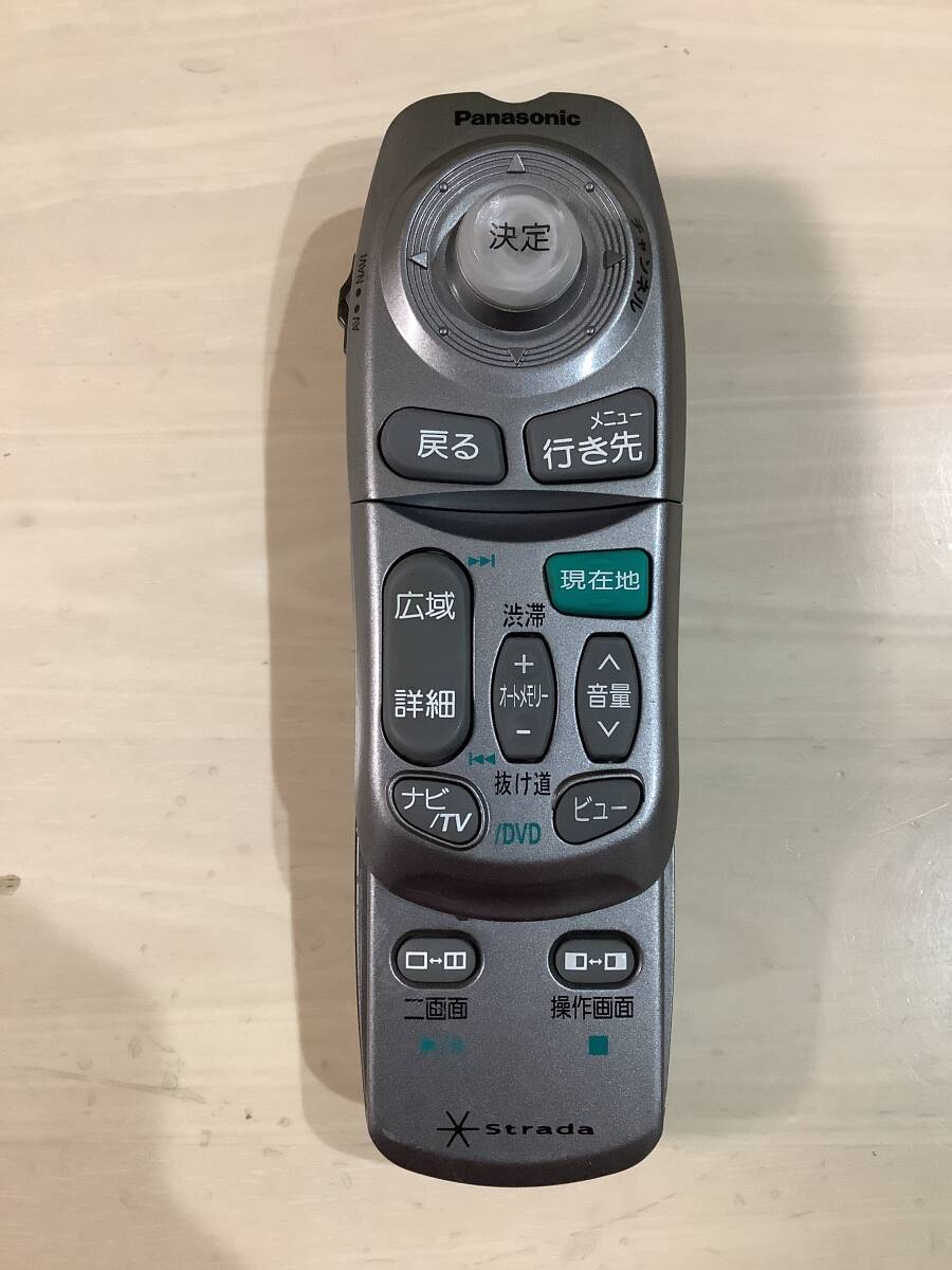 パナソニック カーナビ用 リモコン ストラーダ YEFX9993222 動作確認済み拍卖