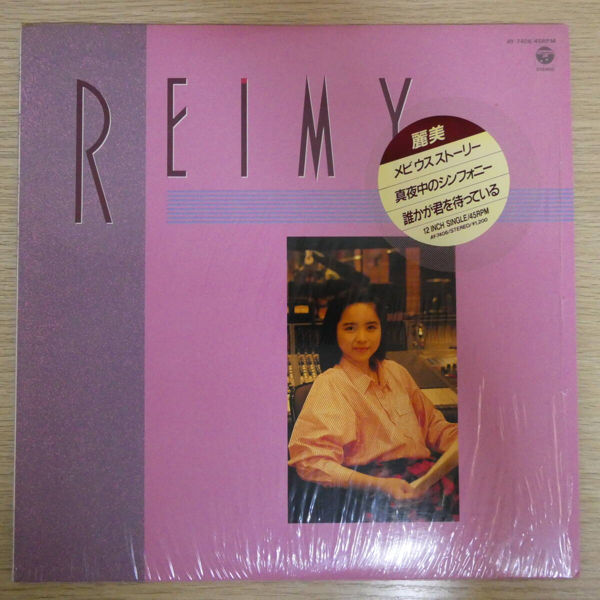 01719【12インチ シュリンク】「麗美 / メビウスストーリー / 真夜中のシンフォニー / 誰かが君を待ている / AY-7406」拍卖