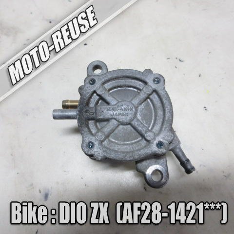 □【DIO ZX ディオZX AF28】純正負圧ポンプ 燃料ポンプ AF27□K59548拍卖
