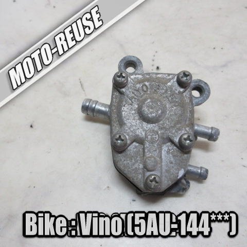 □【Vino ビーノ 5AU 2st】純正負圧コック 燃料コック ガソリンコック フューエルコック□K68373拍卖